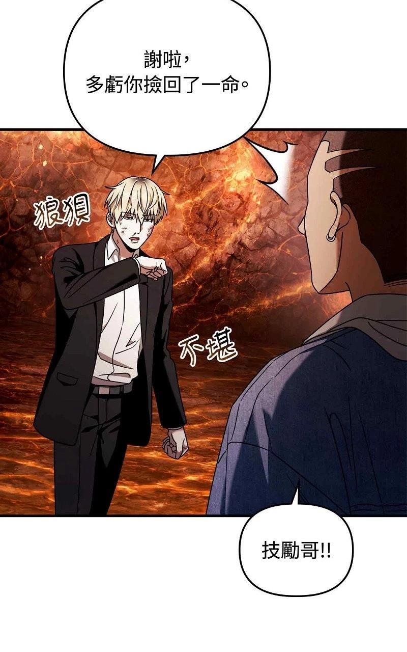 第27话26