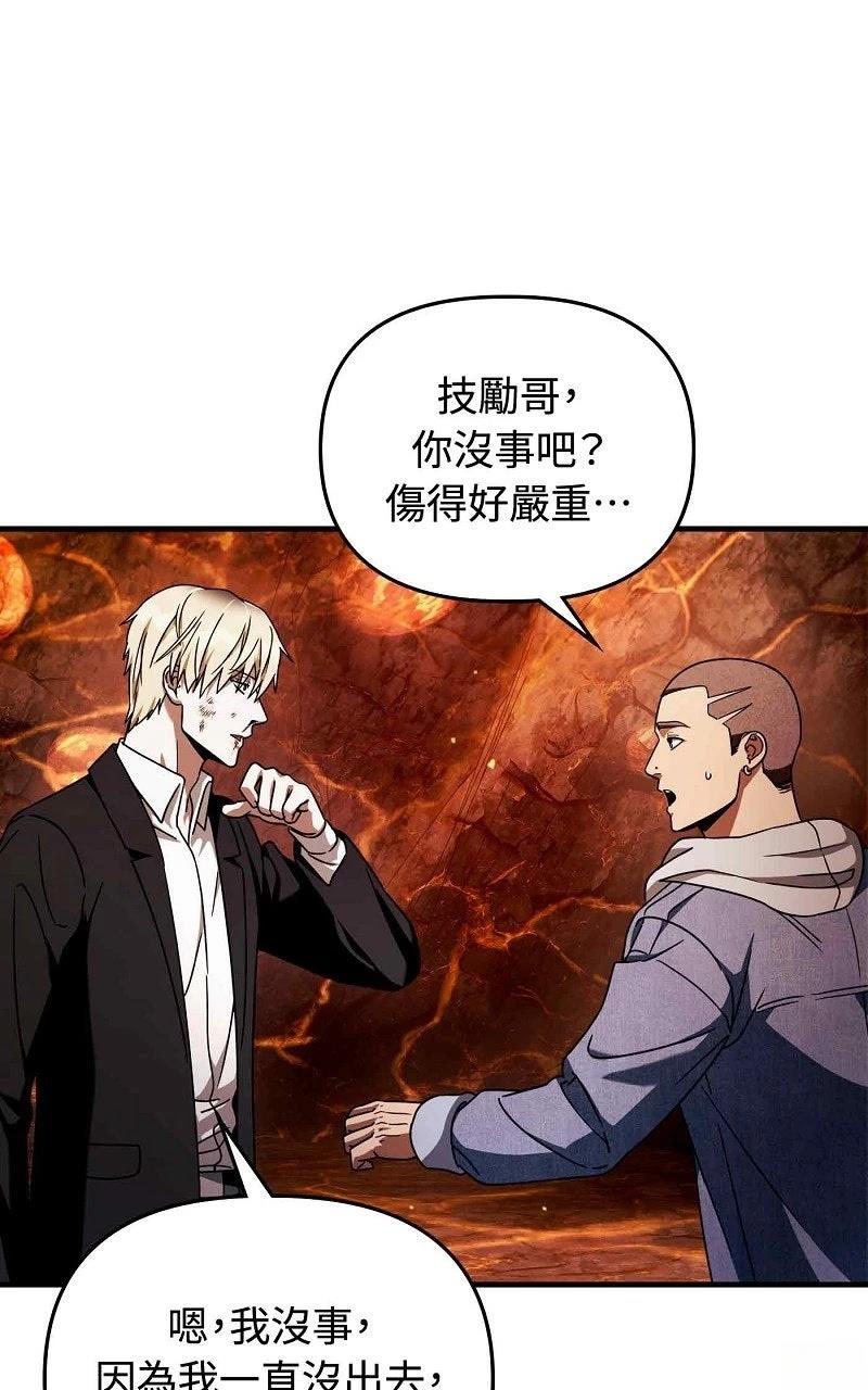 第27话27