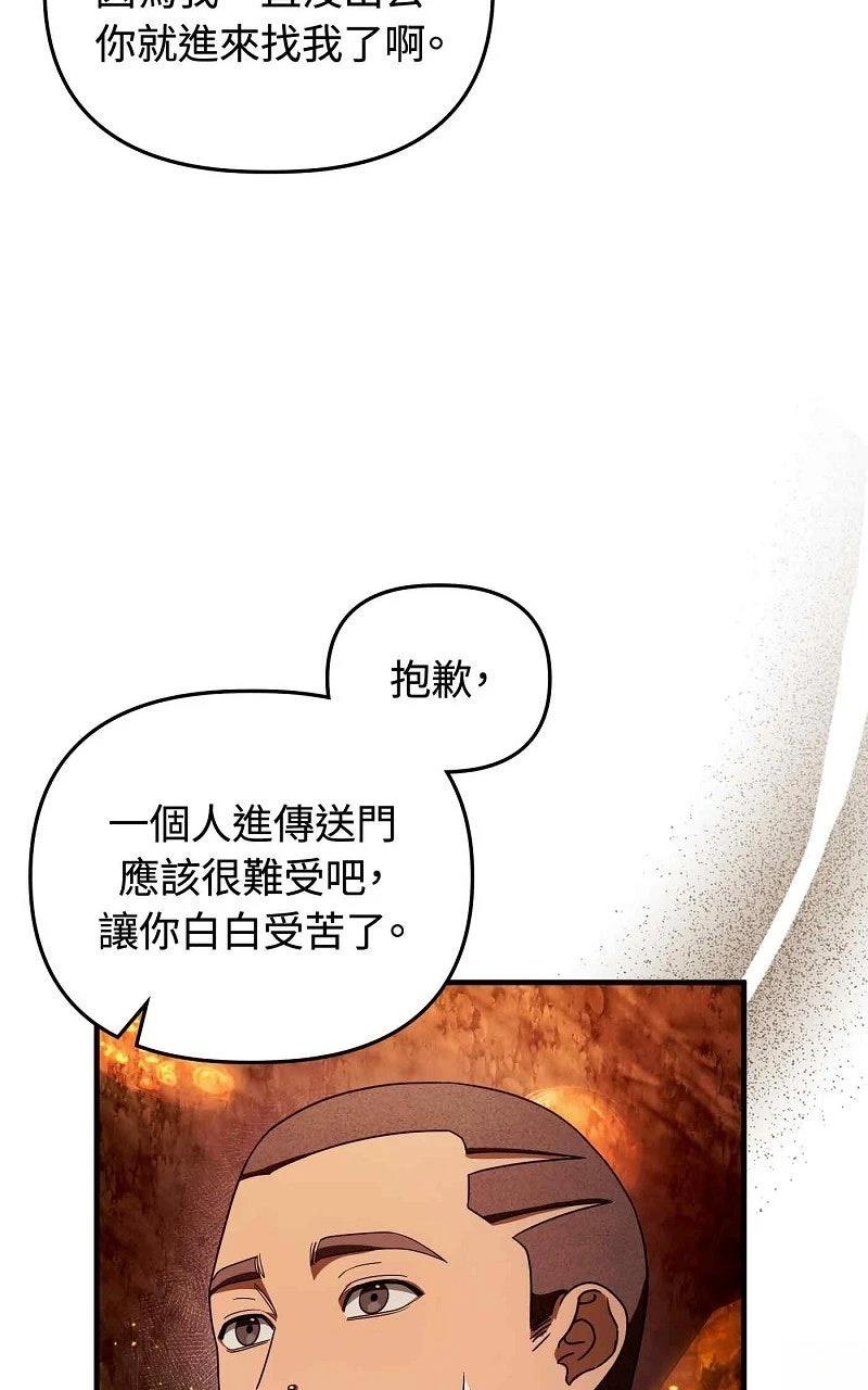第27话28