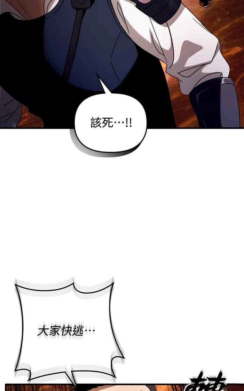 第27话3