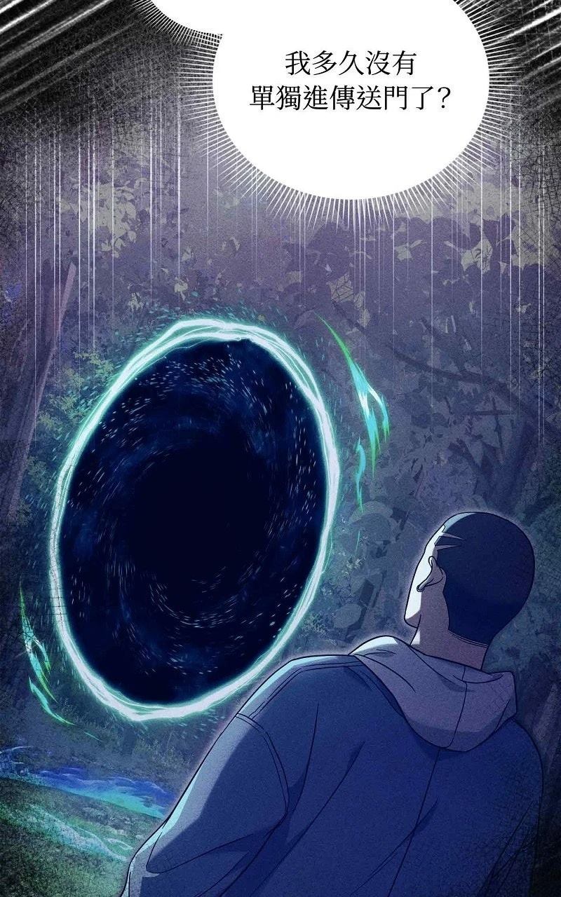 第27话30