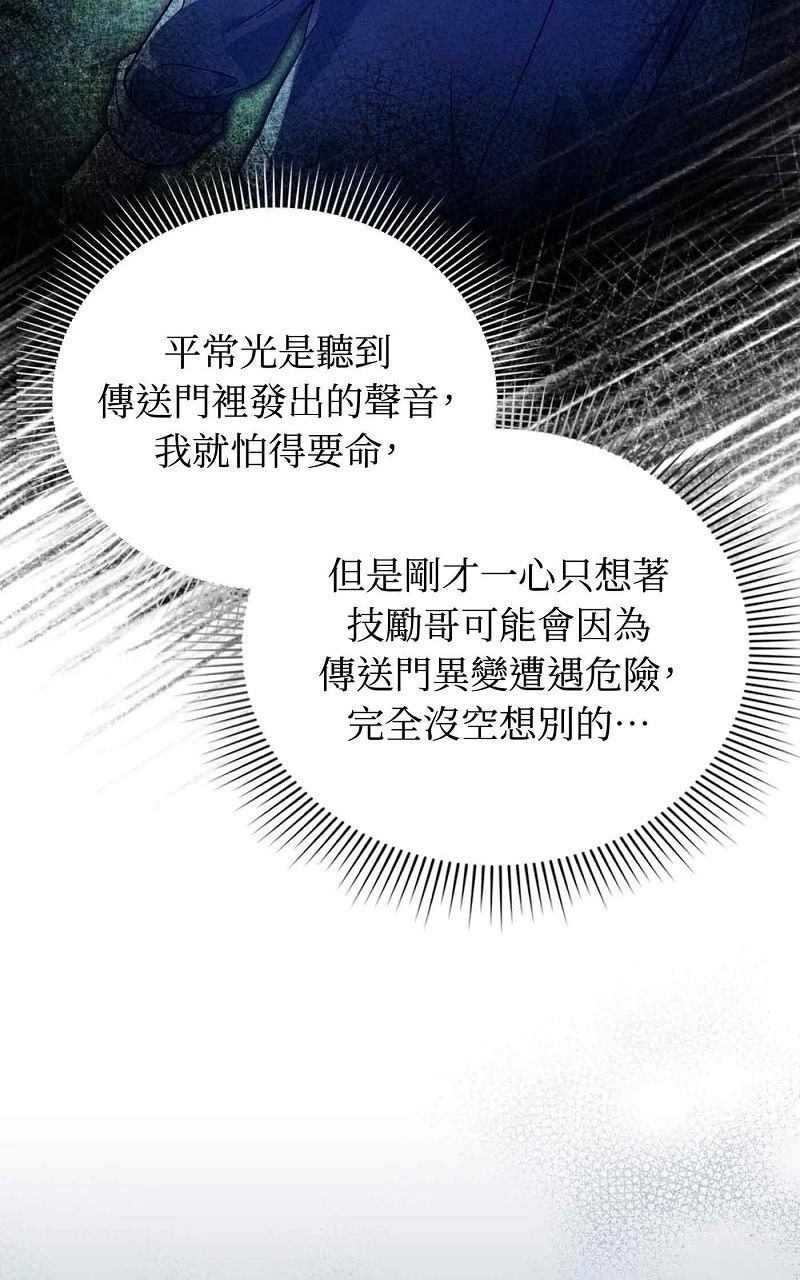 第27话31