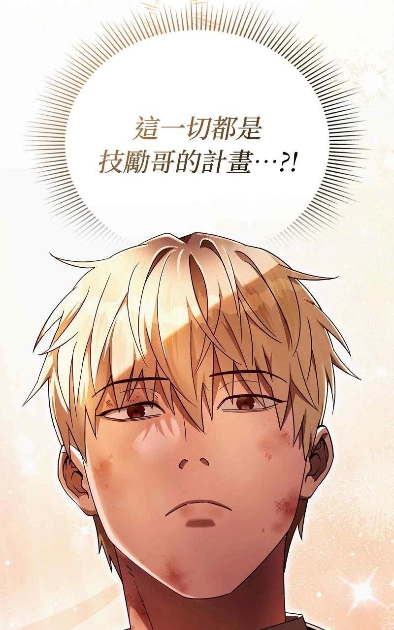 第27话33