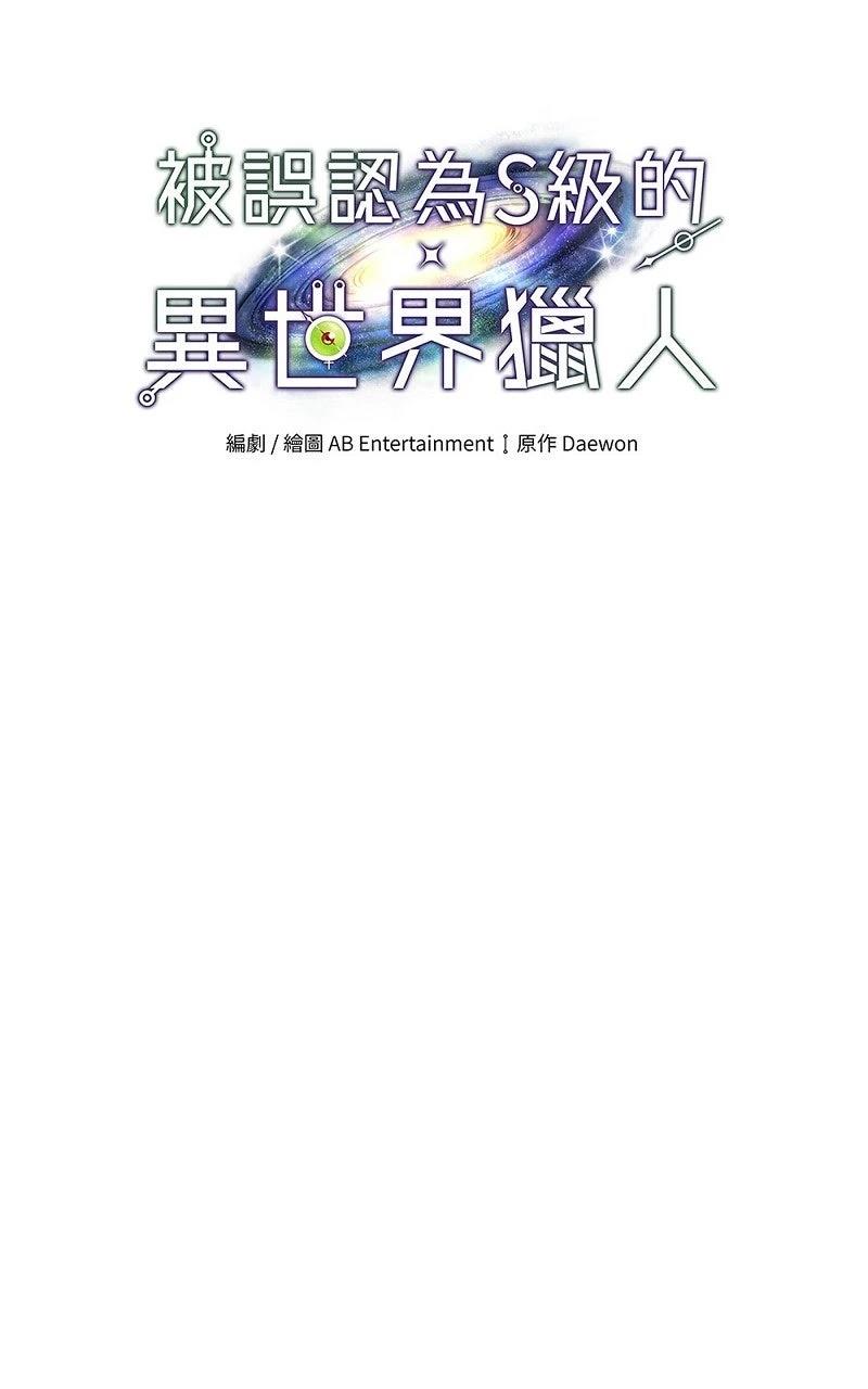 第27话36
