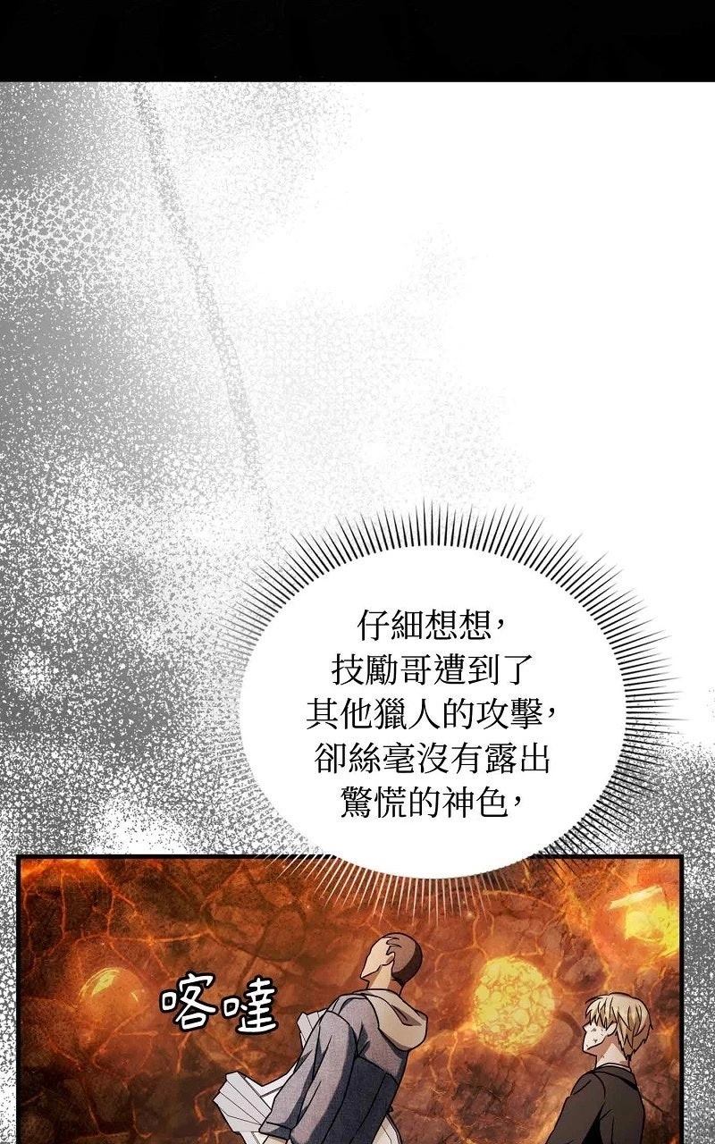 第27话42
