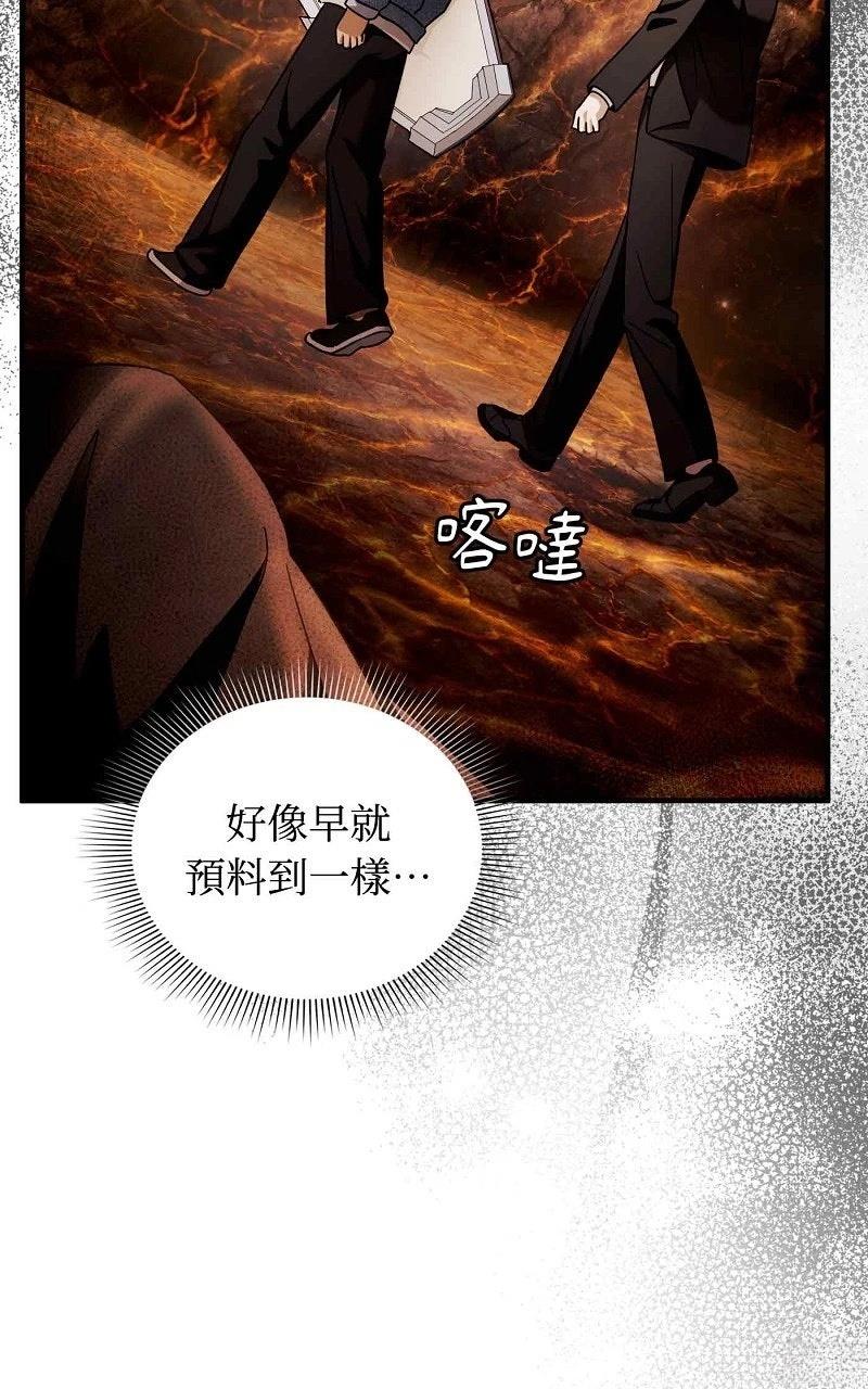 第27话43
