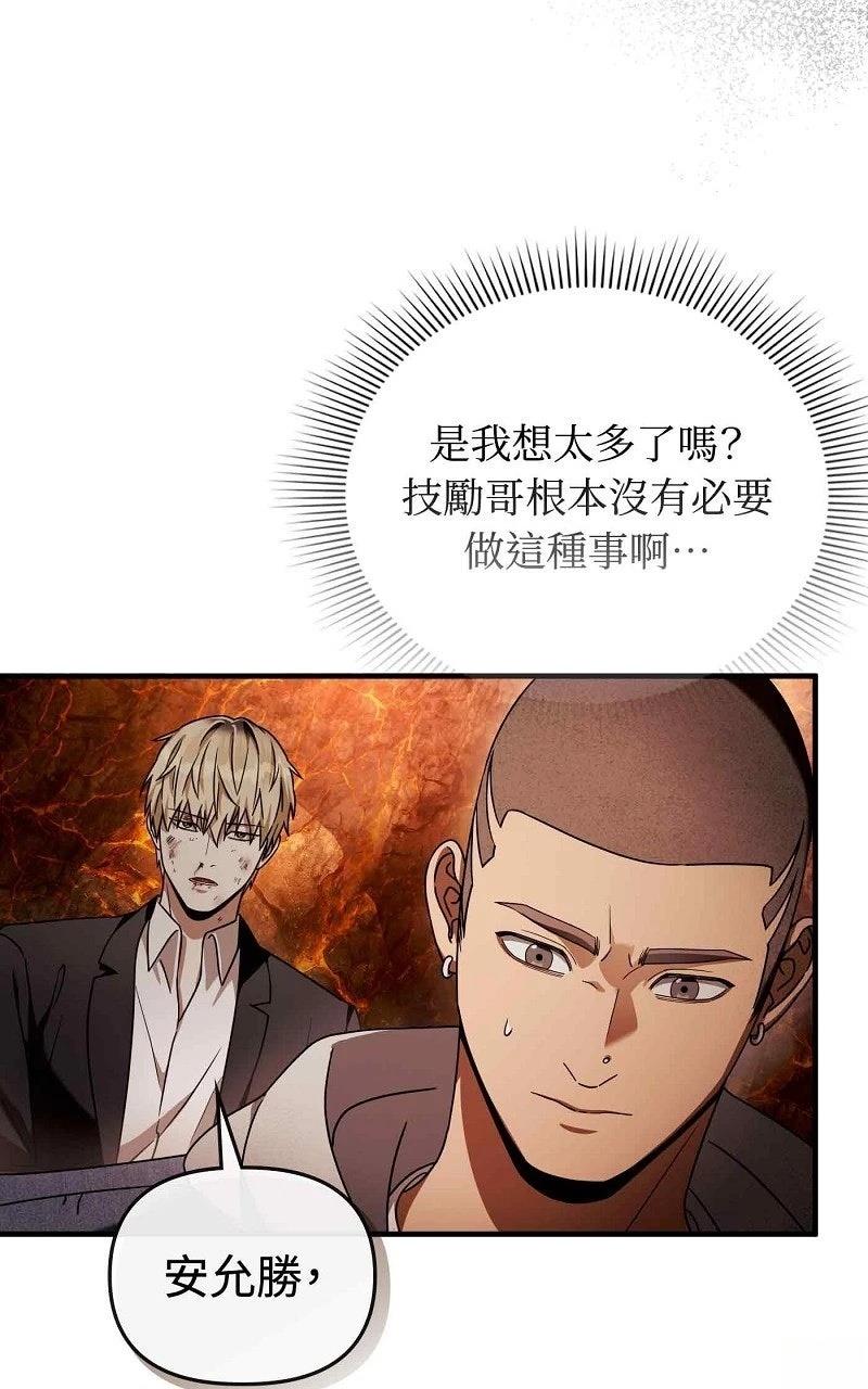第27话44