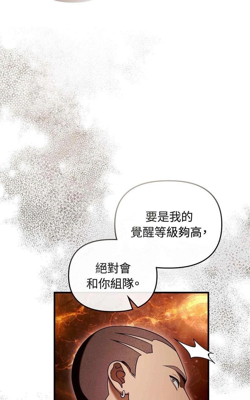 第27话45