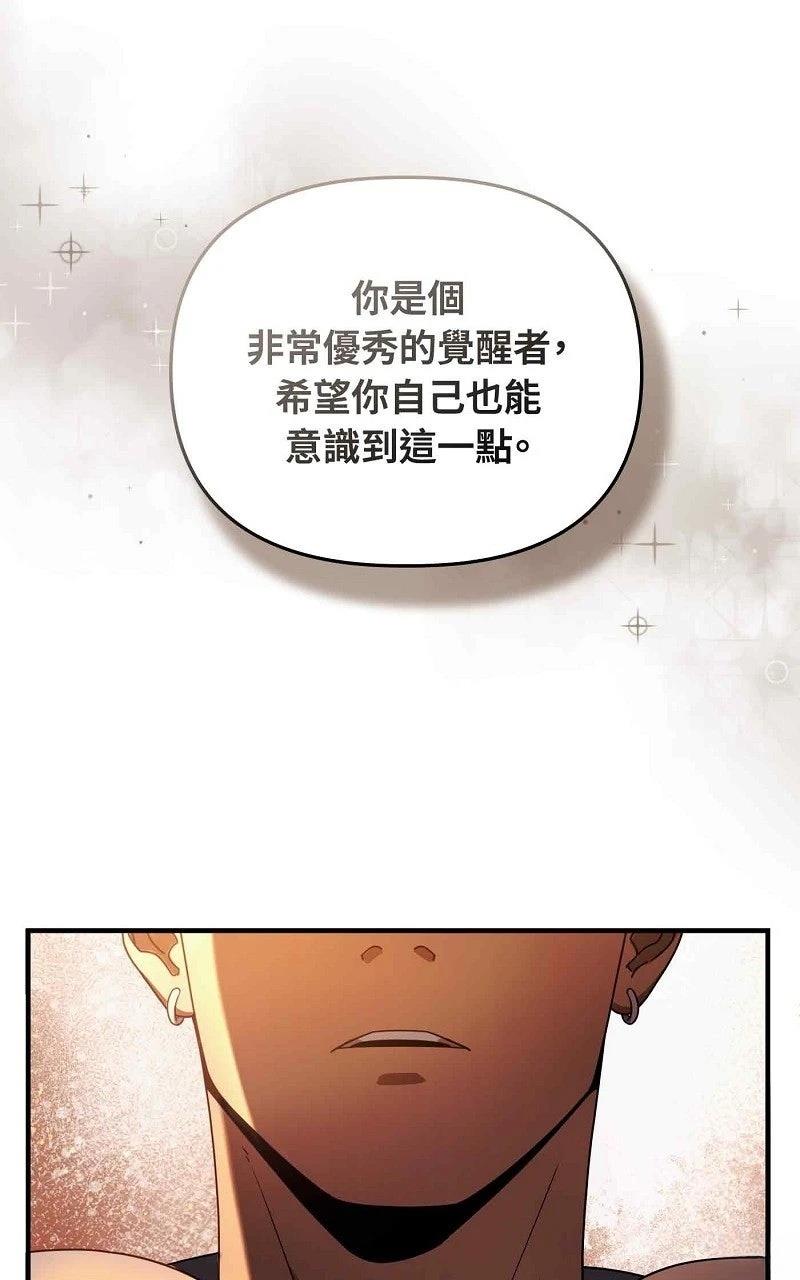 第27话48