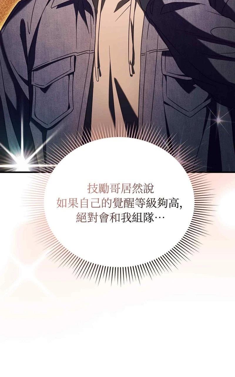 第27话50