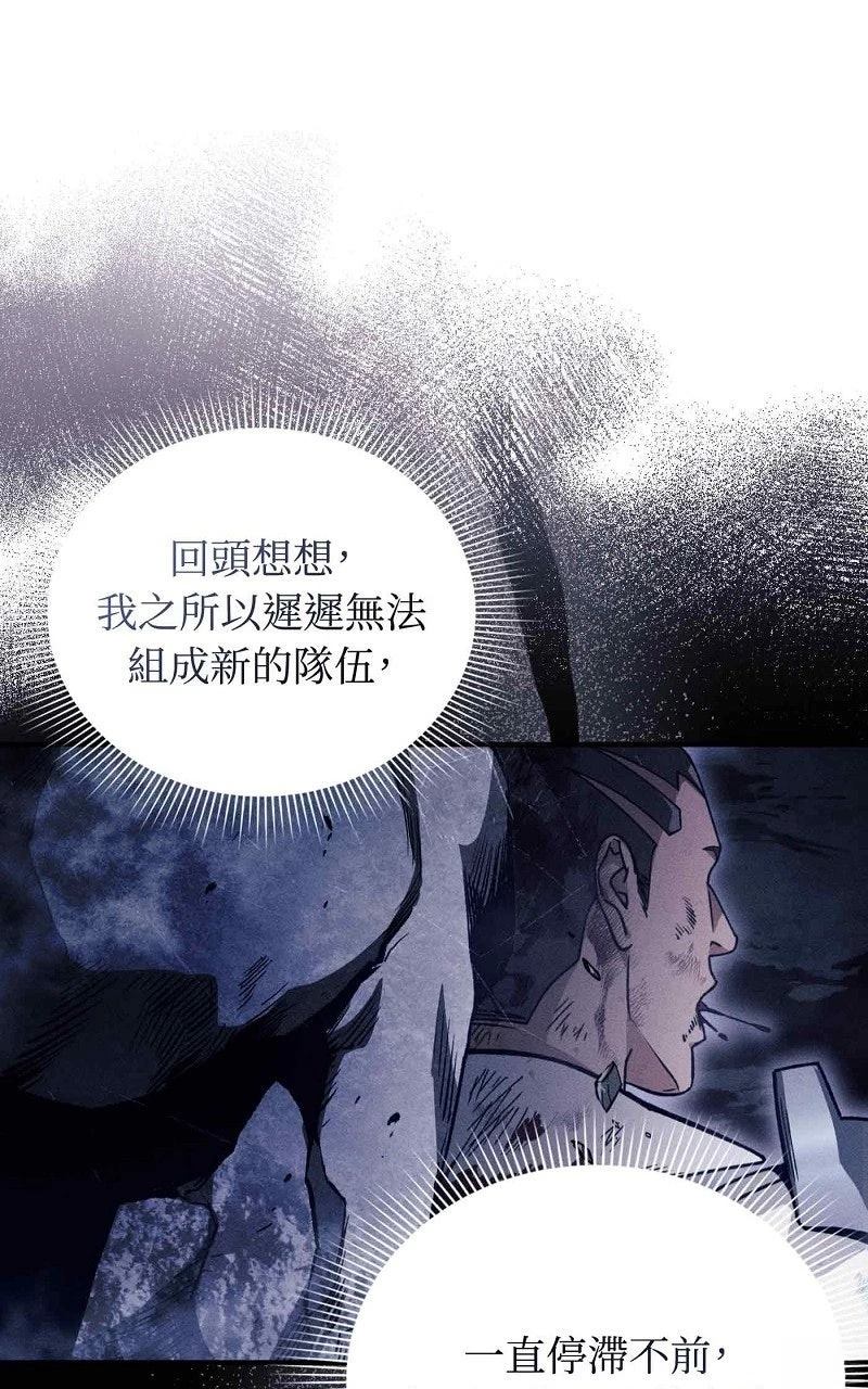 第27话51