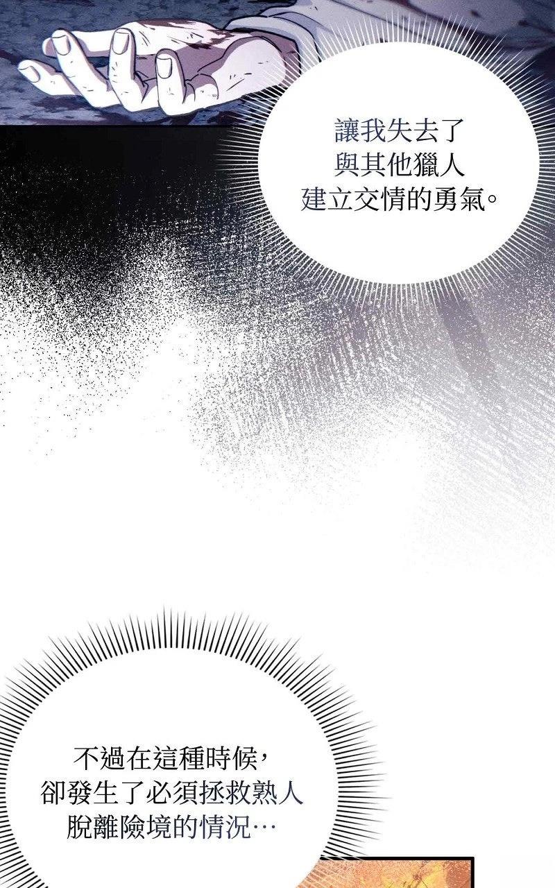 第27话53