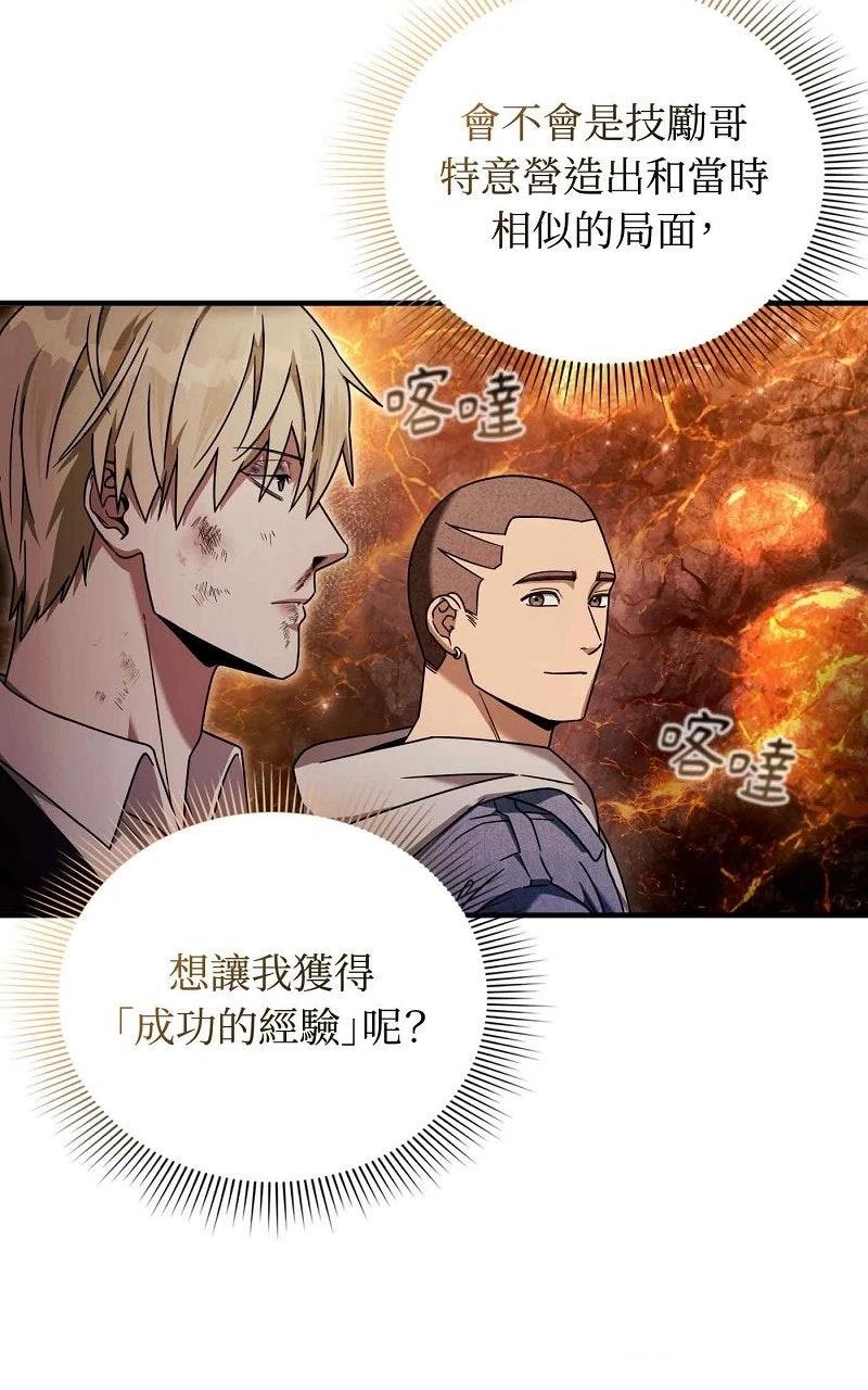 第27话55