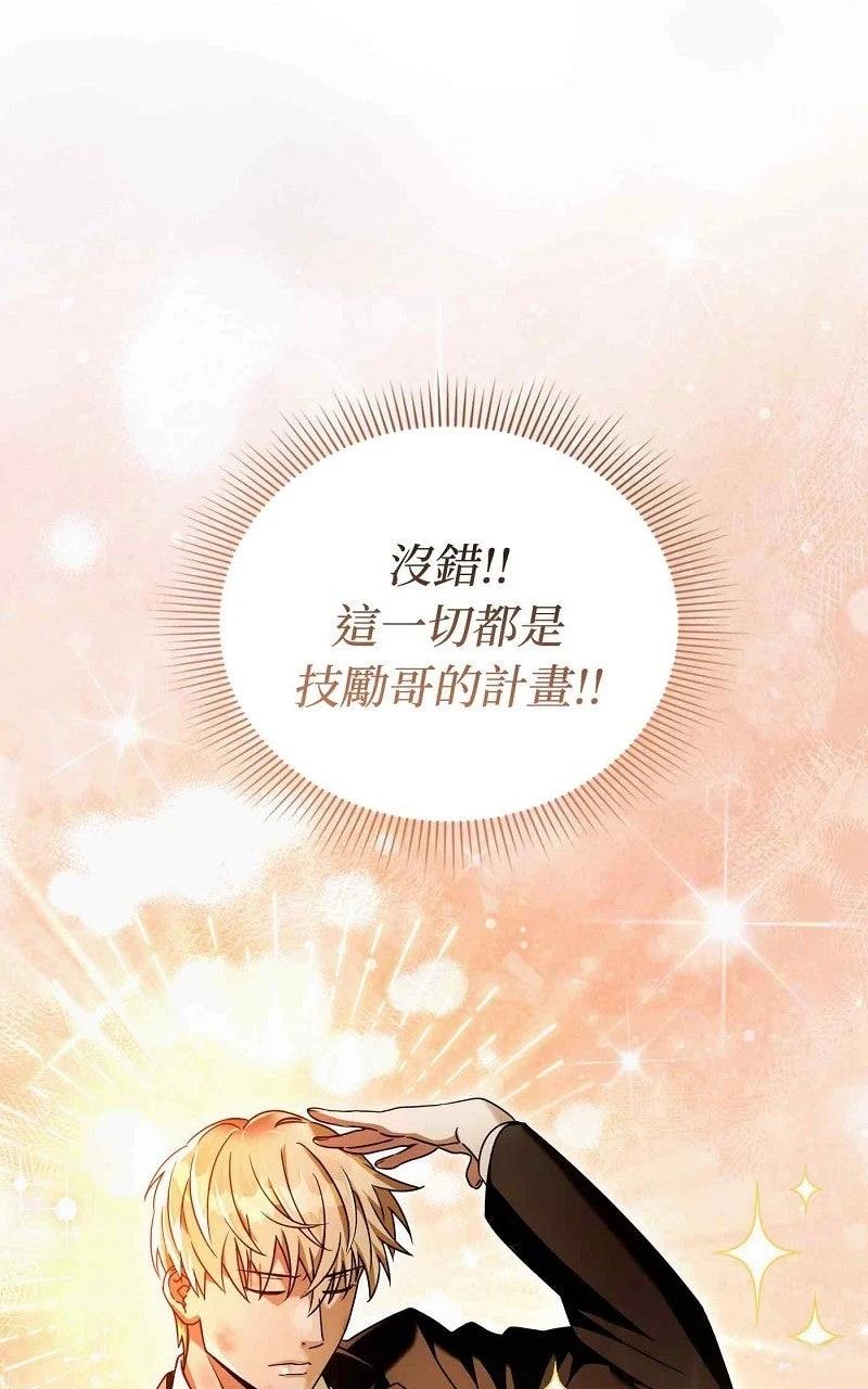 第27话56