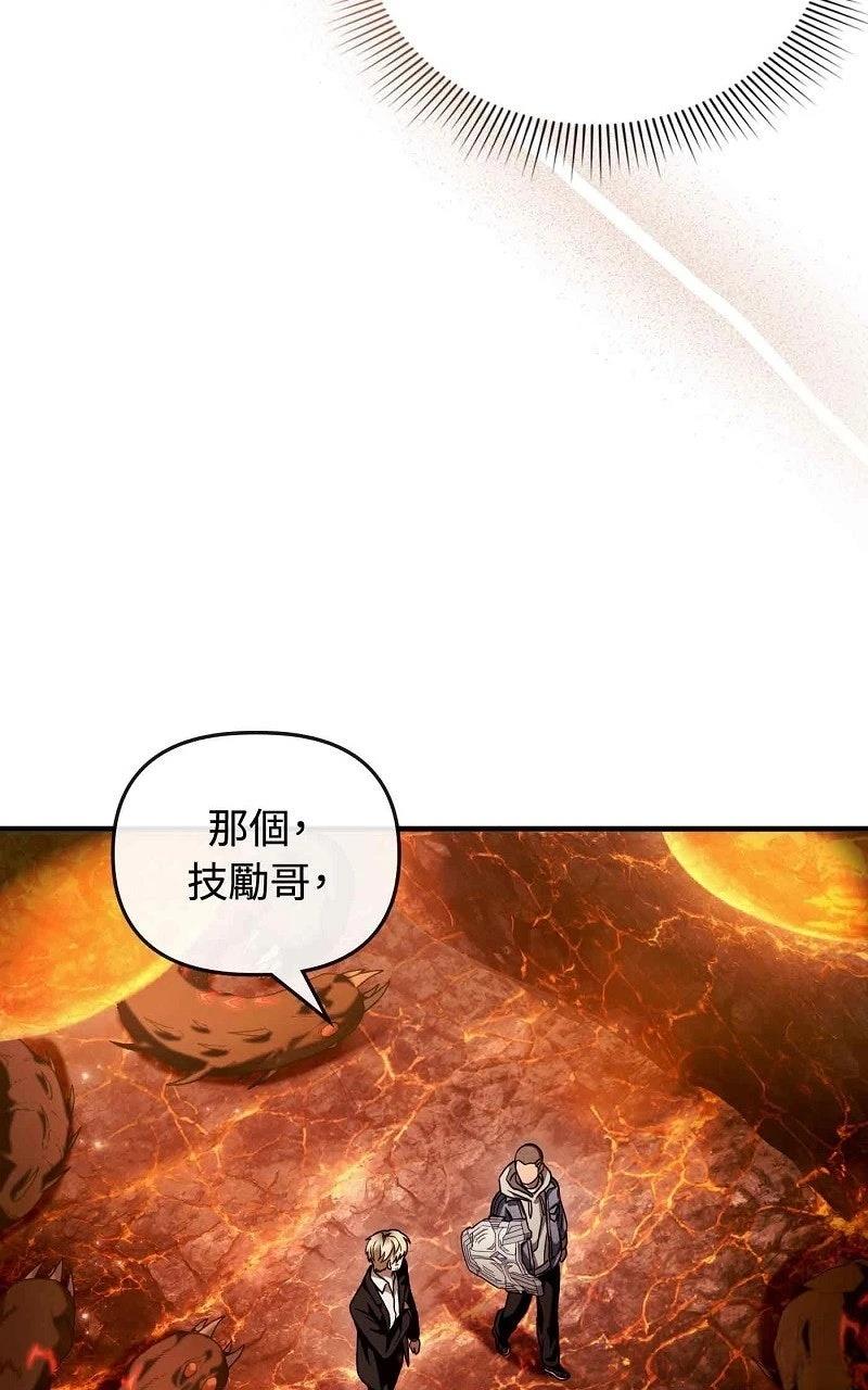 第27话59