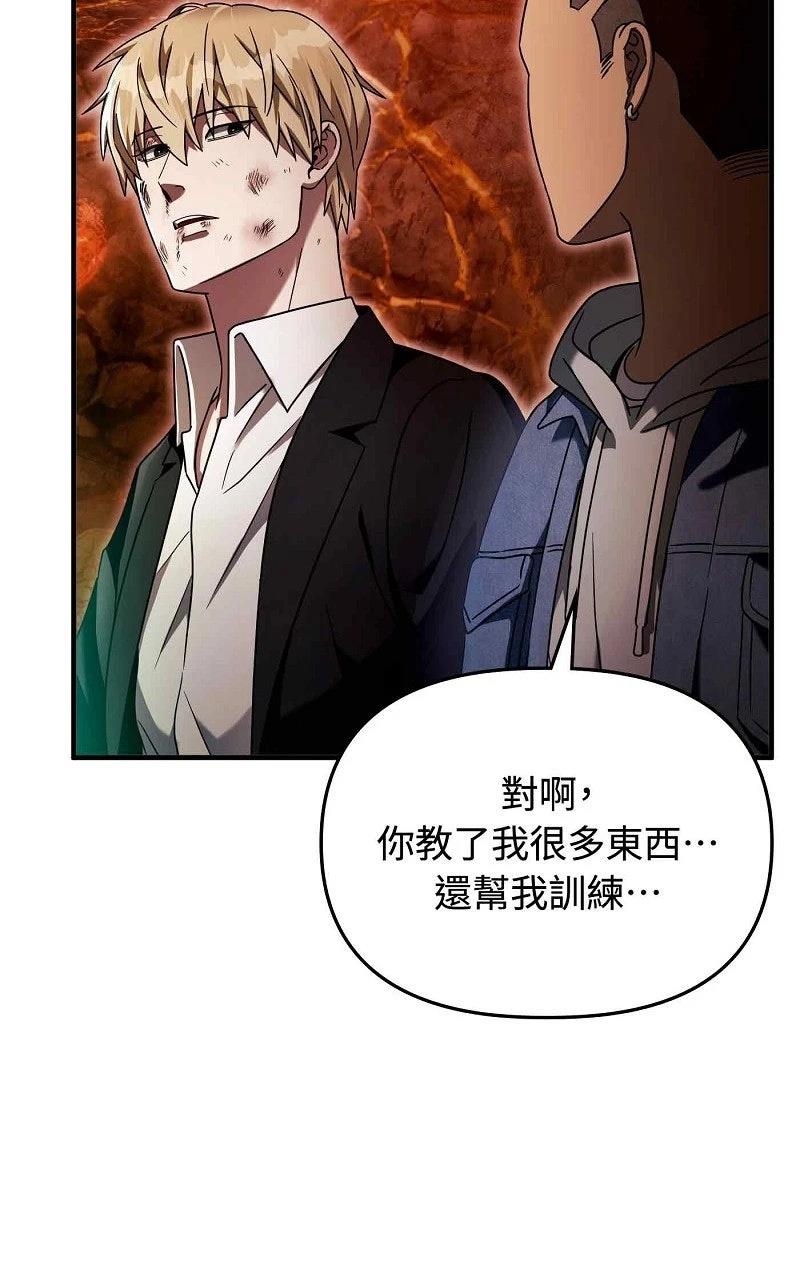 第27话61
