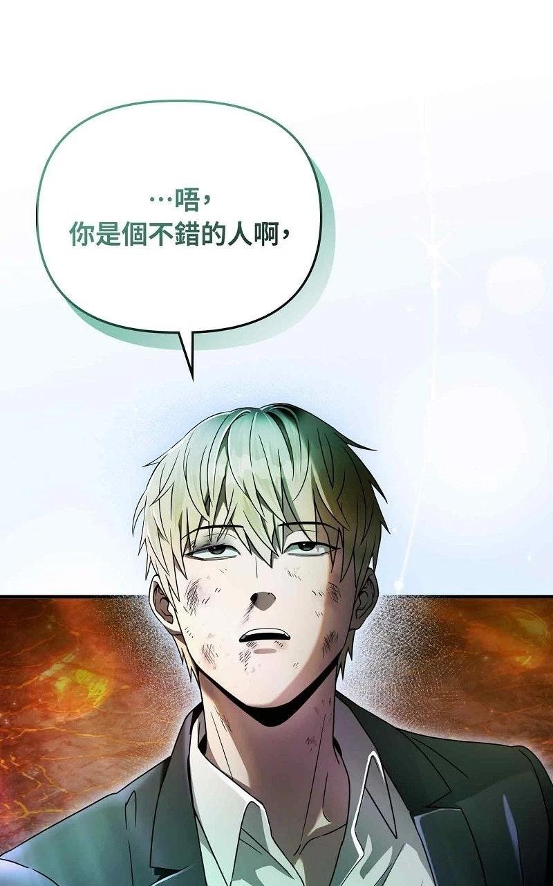 第27话62