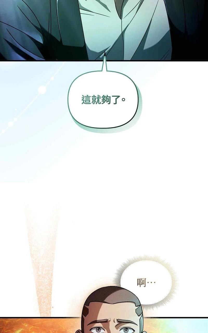 第27话63