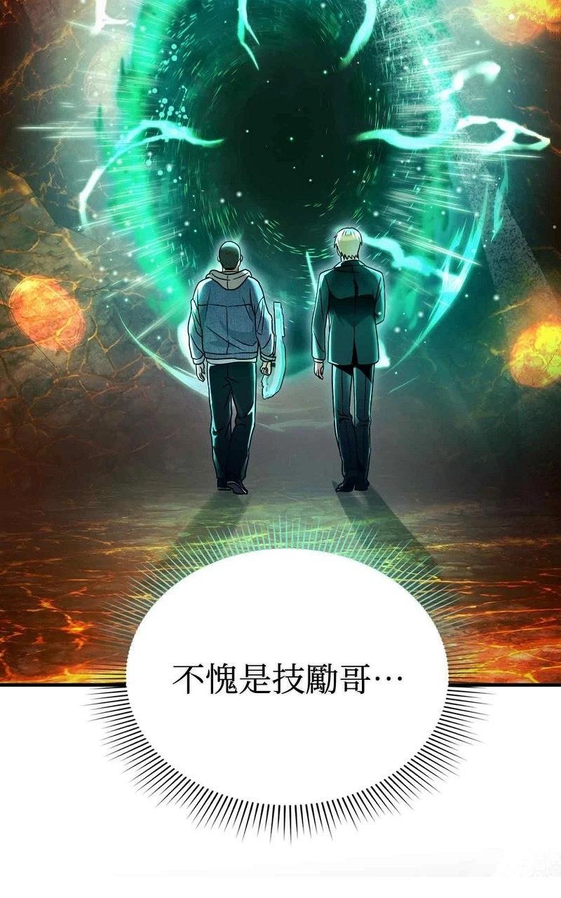 第27话65
