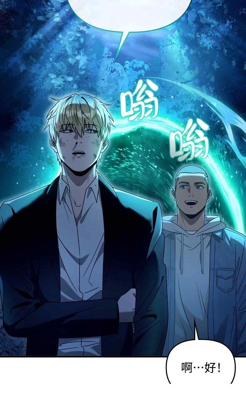 第27话67