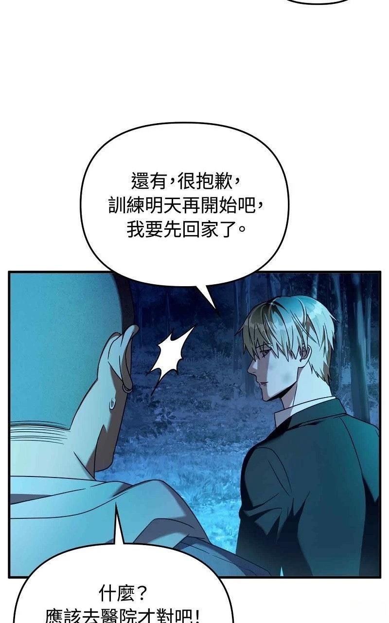 第27话68