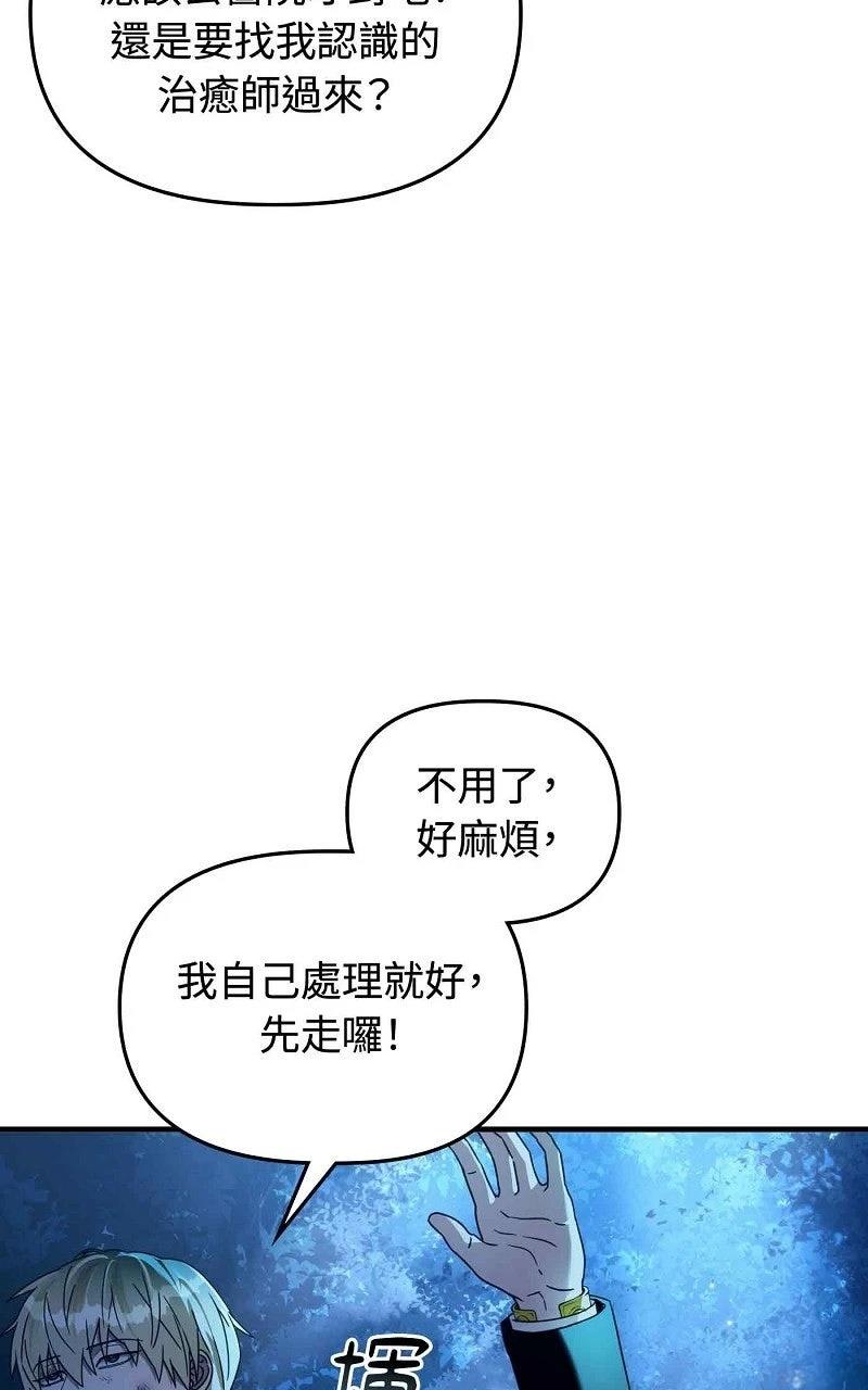 第27话69