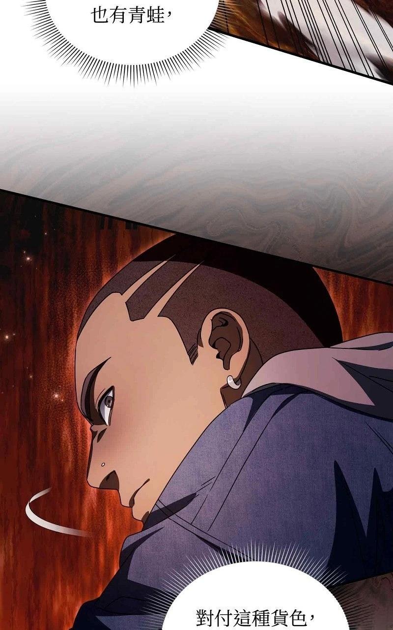 第27话7
