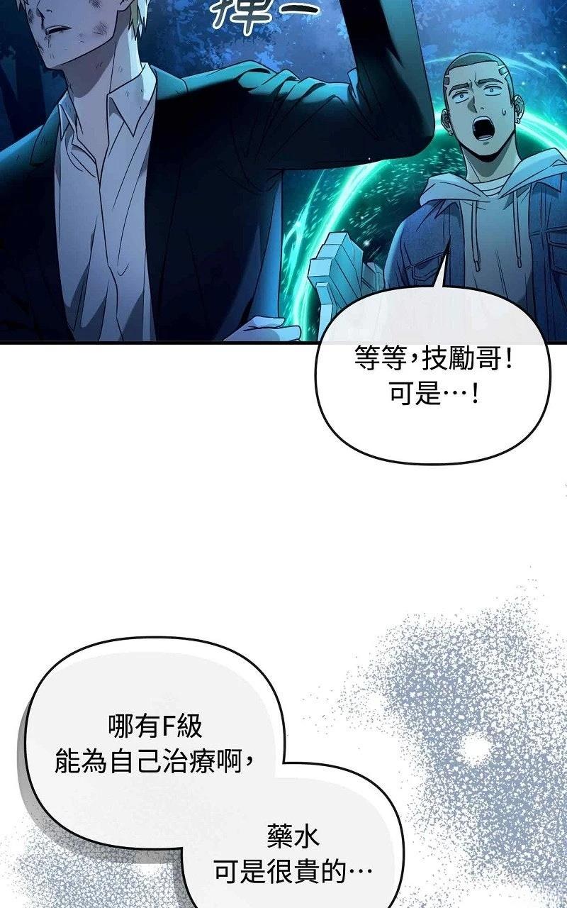 第27话70