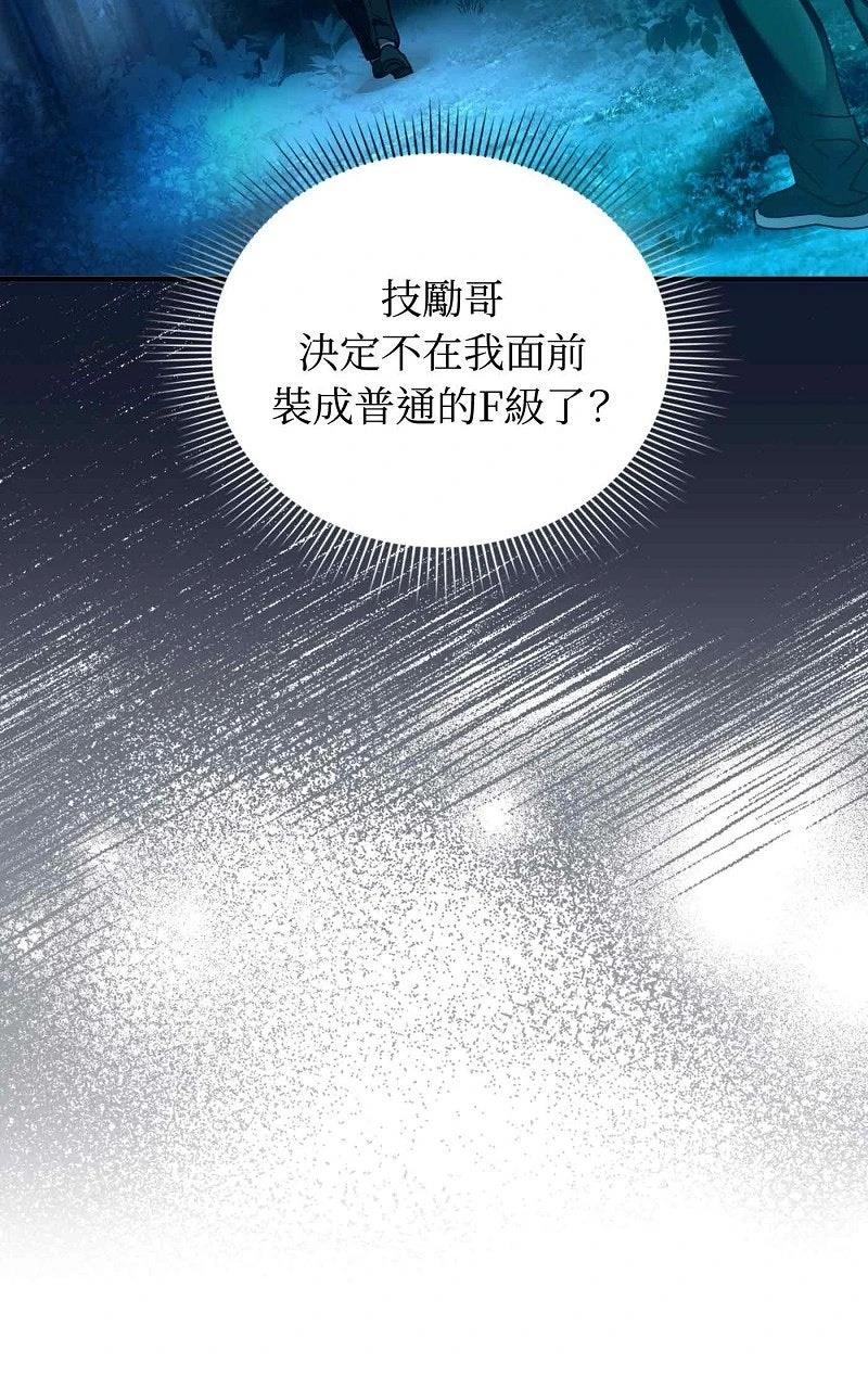 第27话73