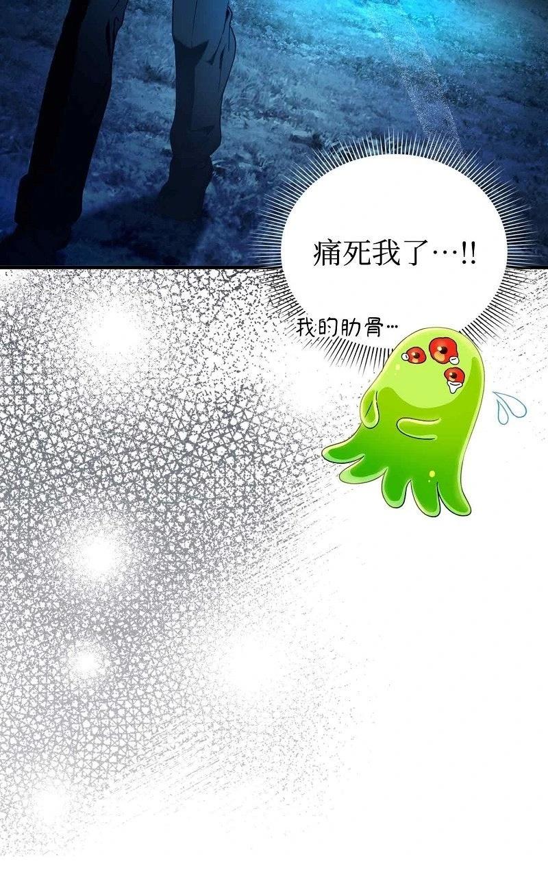 第27话75