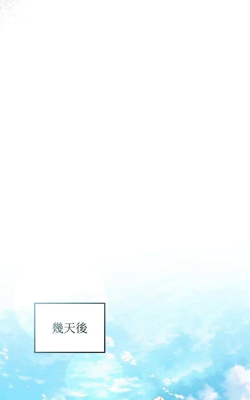 第27话76
