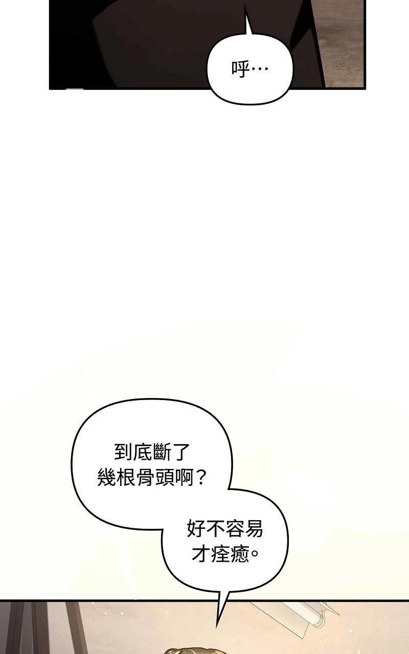 第27话79