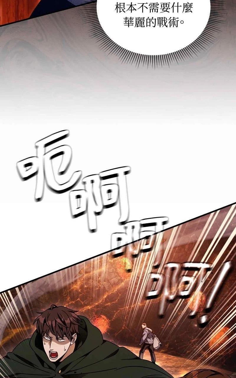 第27话8