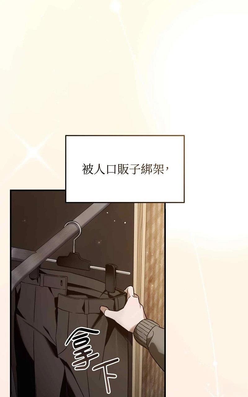 第27话81