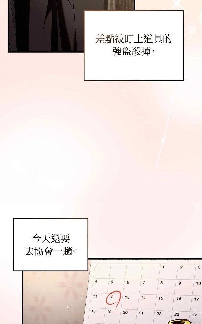 第27话82