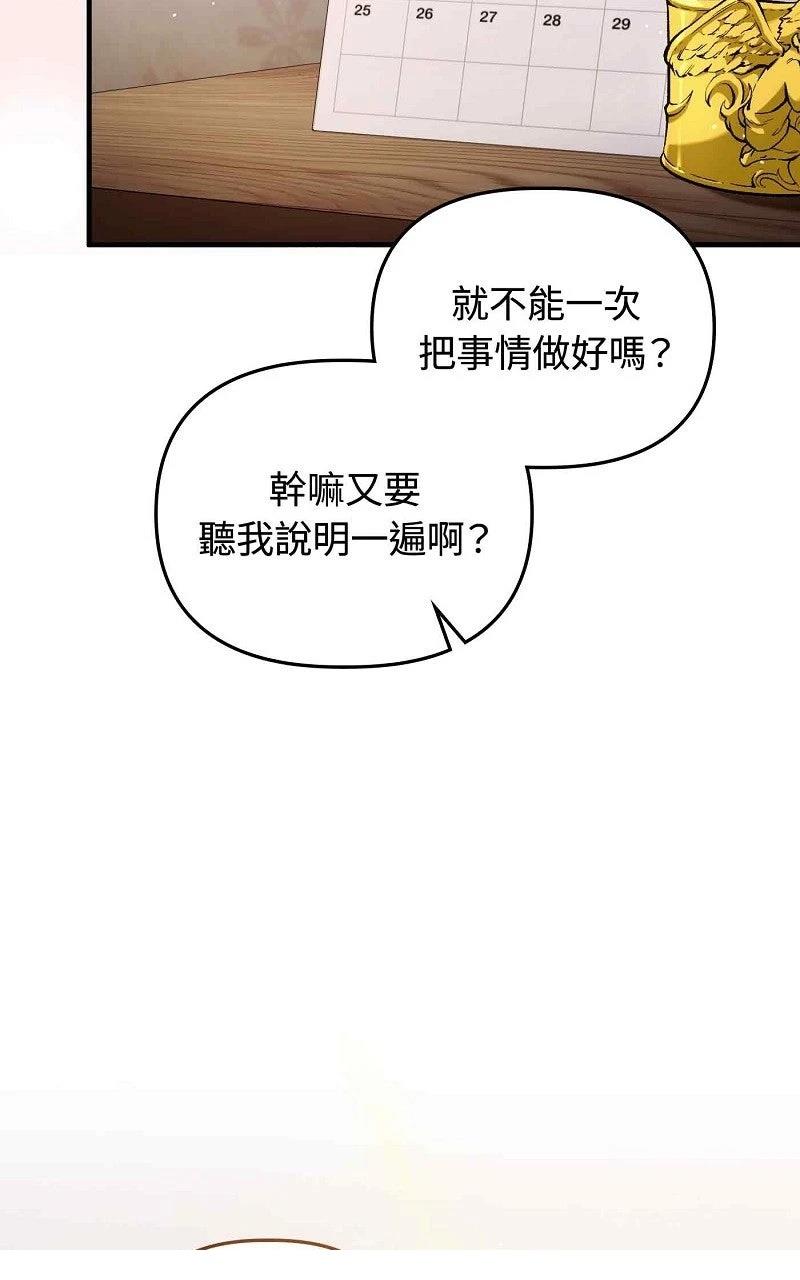 第27话83