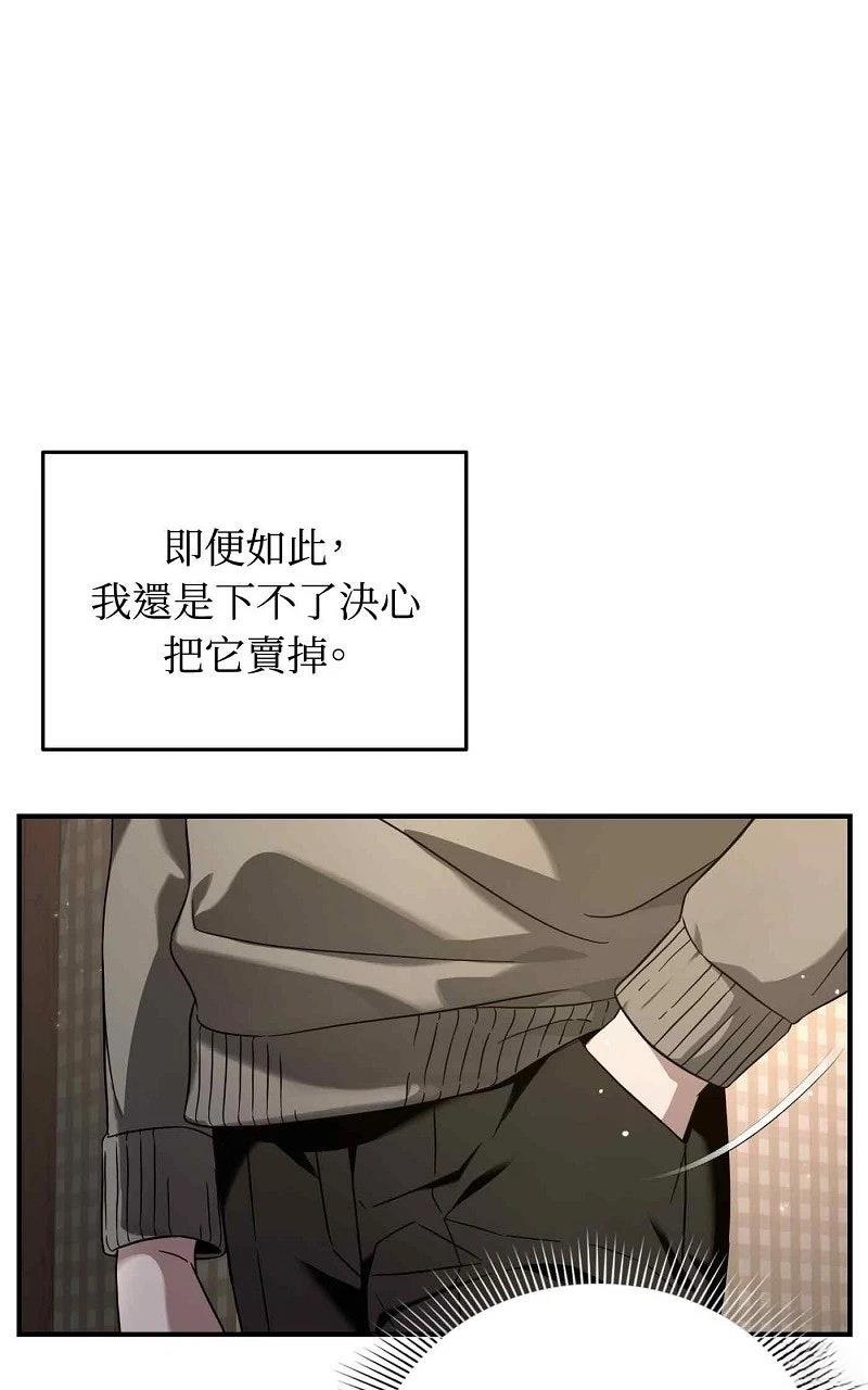 第27话88