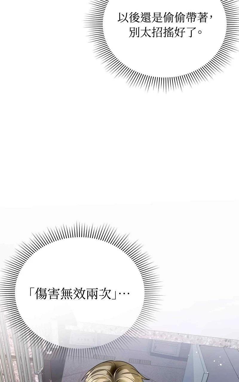 第27话89