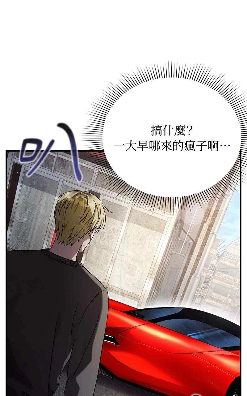 第27话92