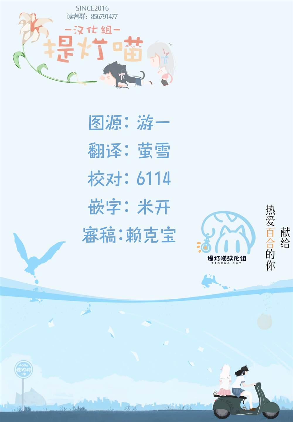 第4话0
