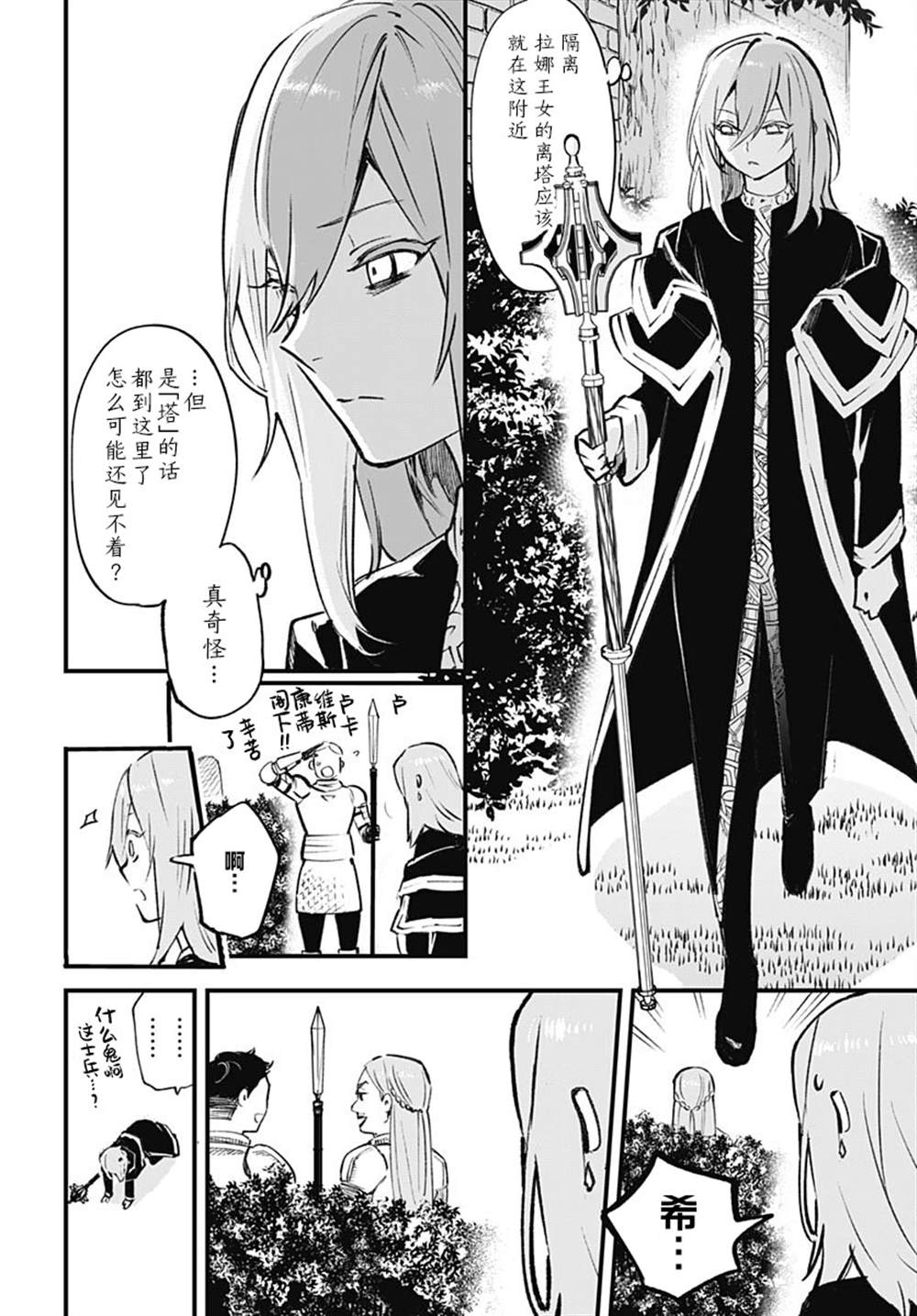 第4话15