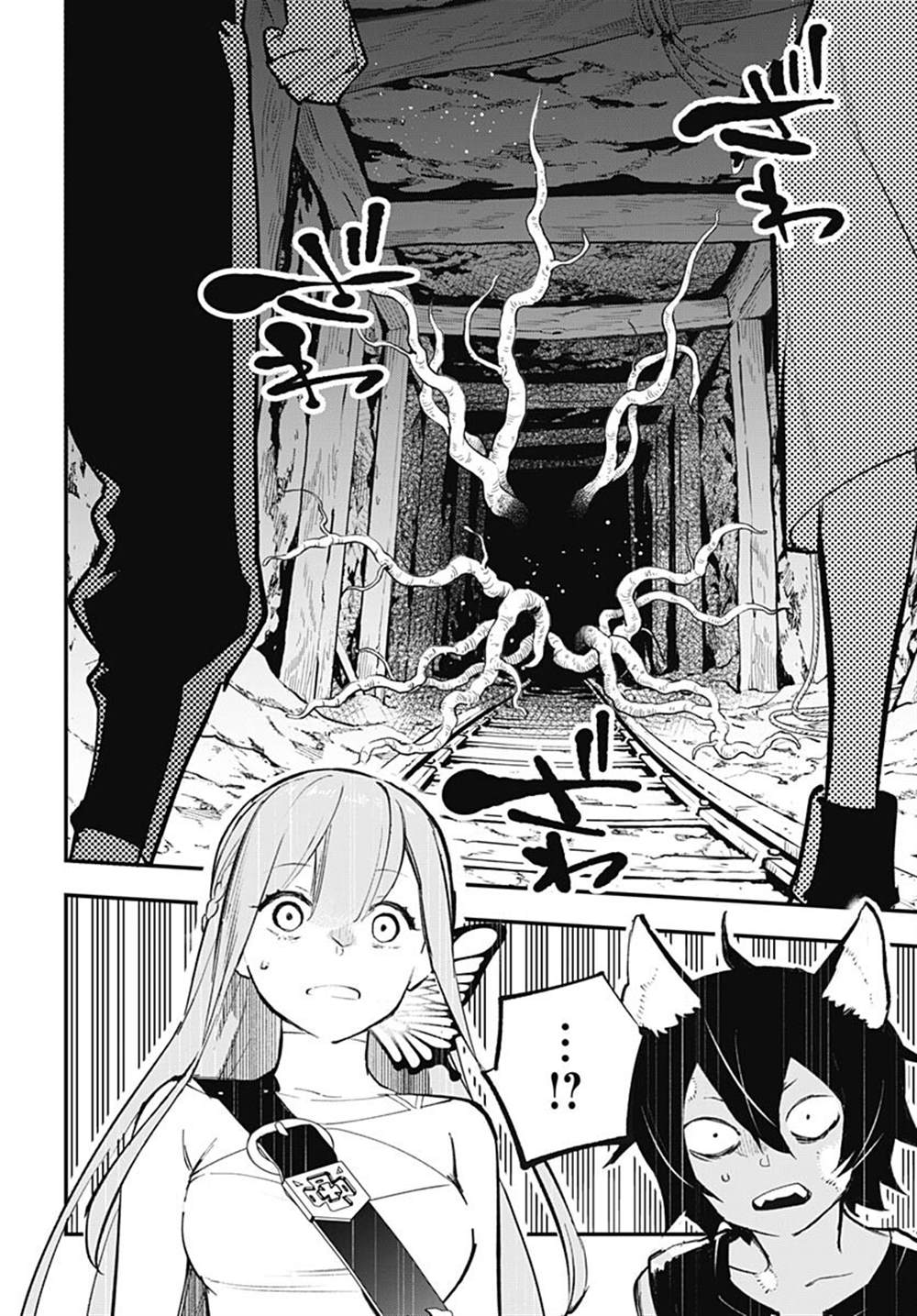 第4话21