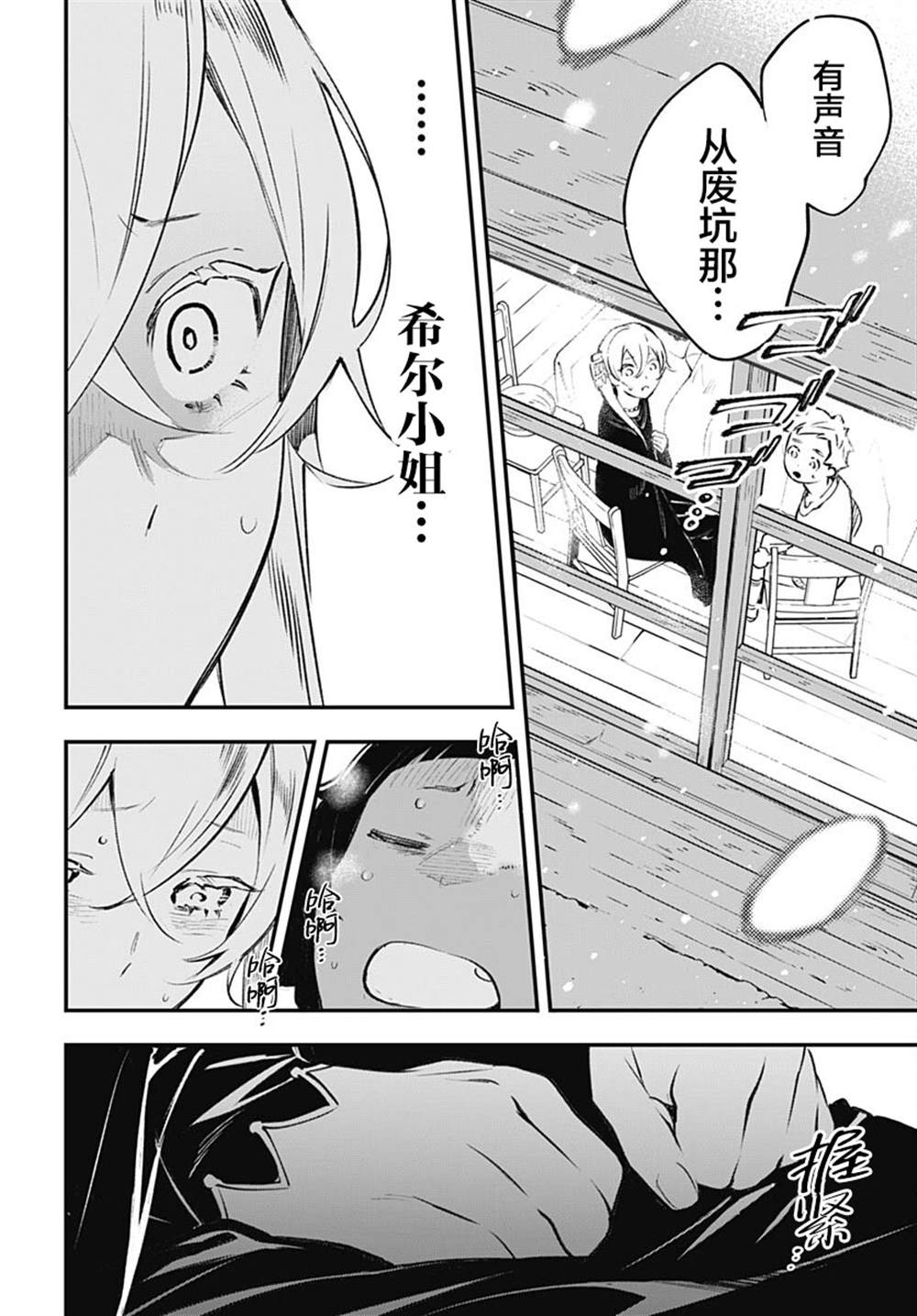 第4话39