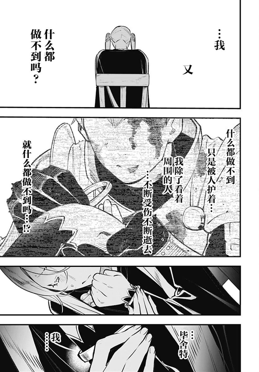 第4话40