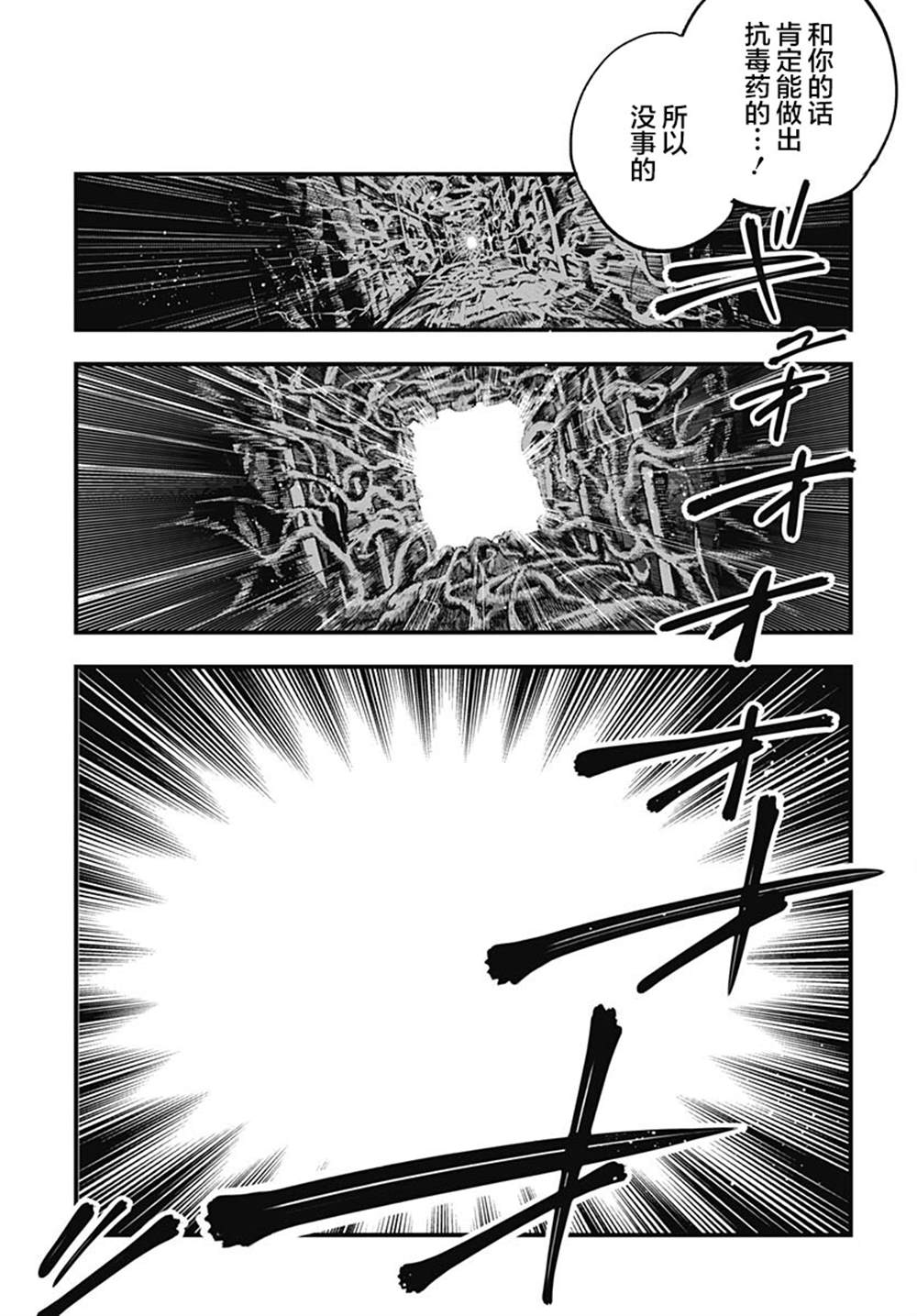第4话42