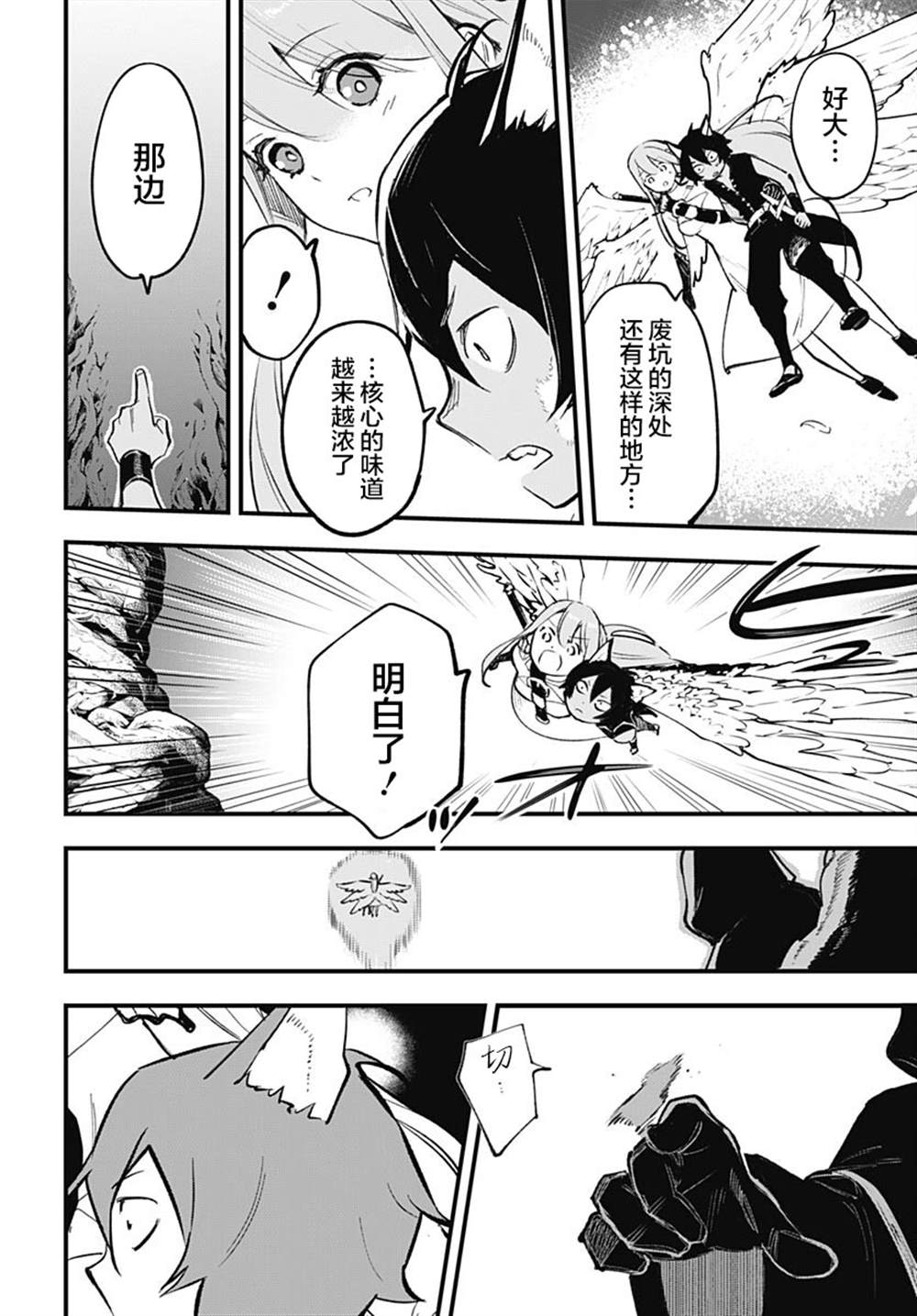 第4话45