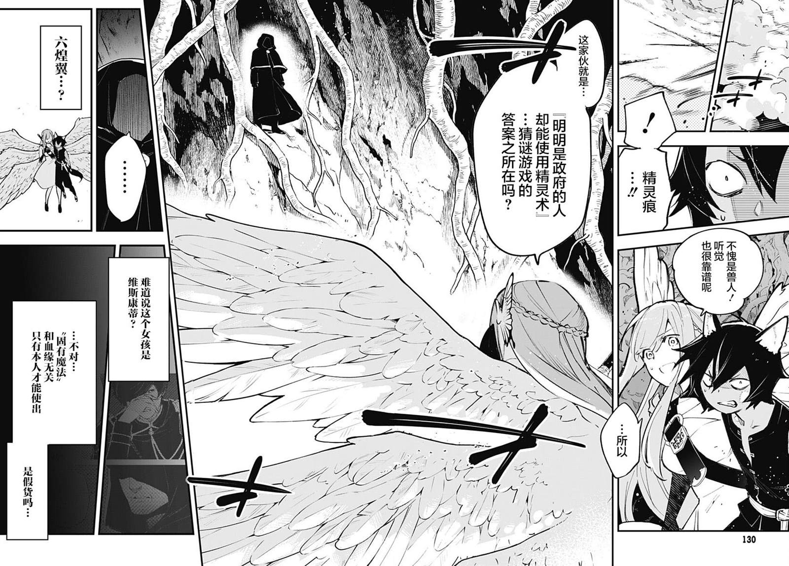 第4话47