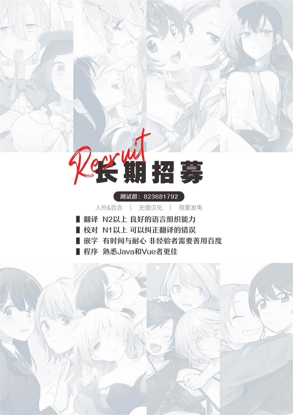 第4话51