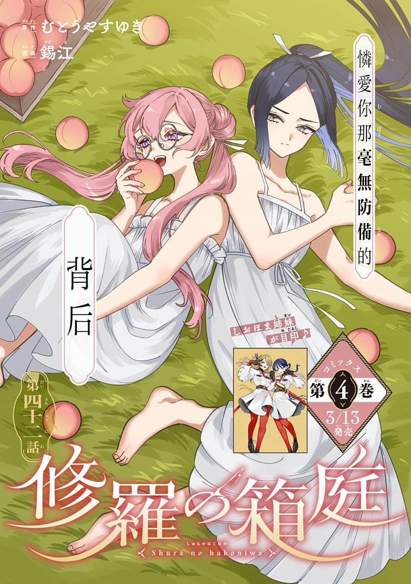 第42话0