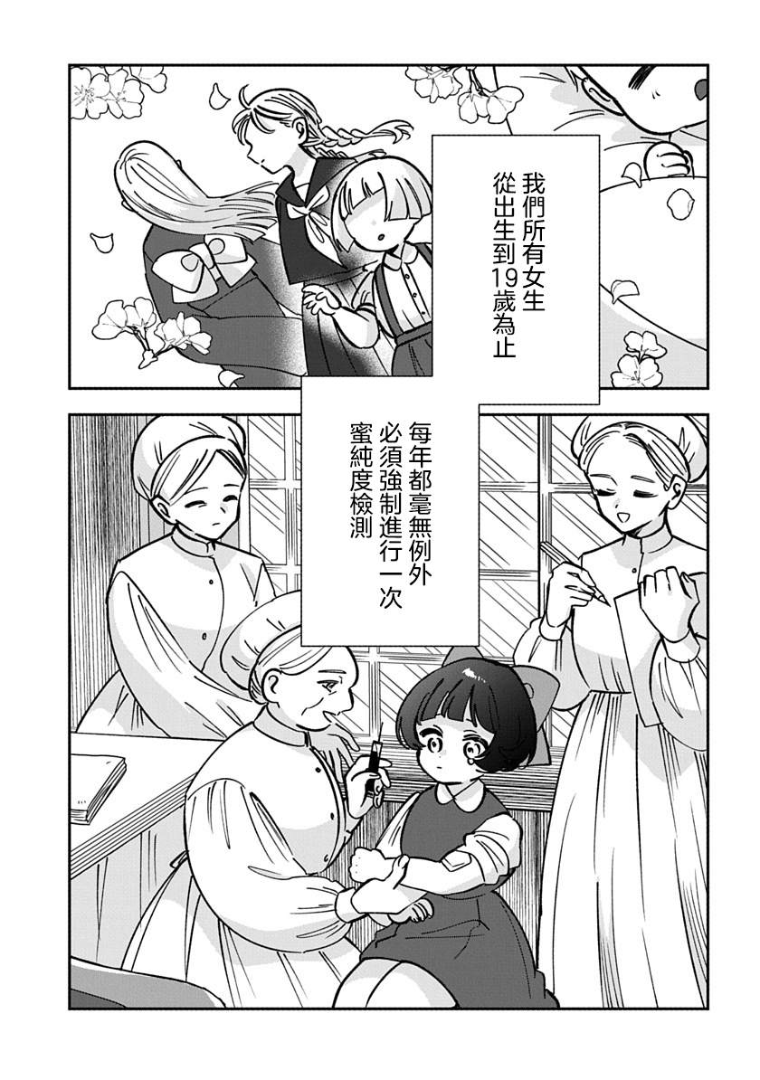 第42话1